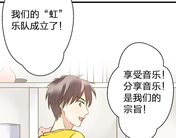 第35话（上） 躁起来 第73页