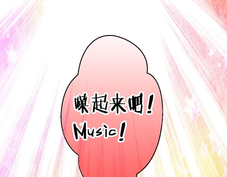 第35话（上） 躁起来 第77页