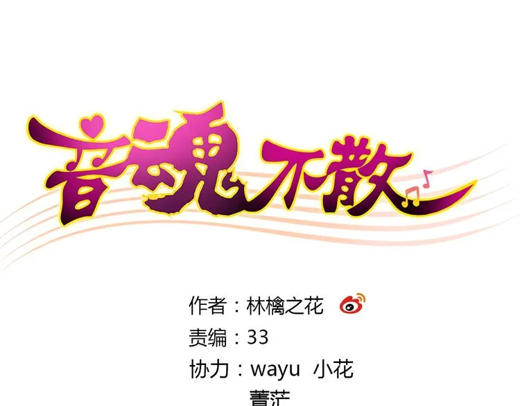 第35话（下）躁起来 第1页