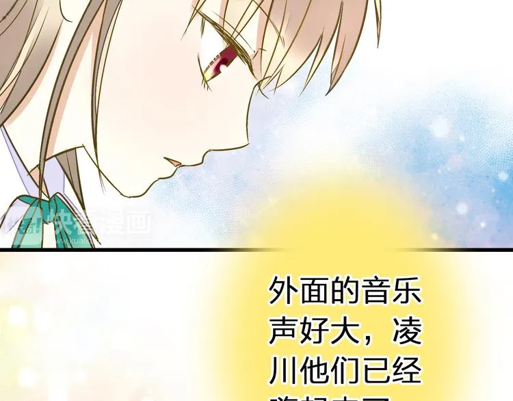 第35话（下）躁起来 第5页