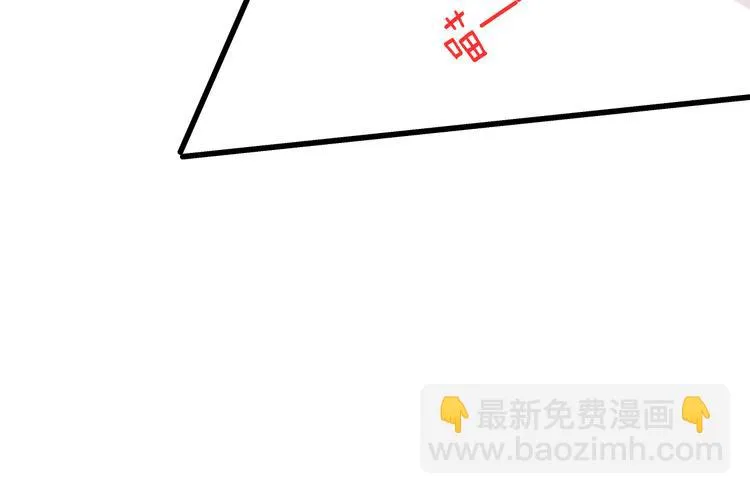 第35话（下）躁起来 第15页
