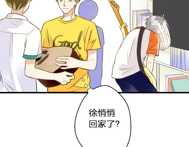第35话（下）躁起来 第28页