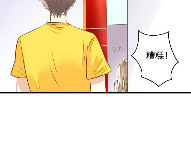 第35话（下）躁起来 第30页
