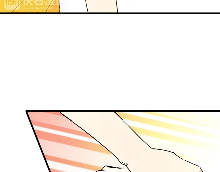 第35话（下）躁起来 第34页