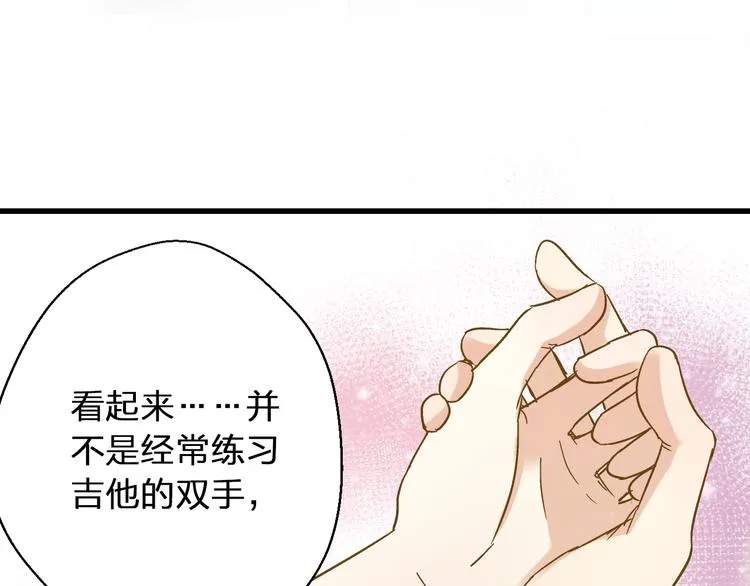 第35话（下）躁起来 第55页