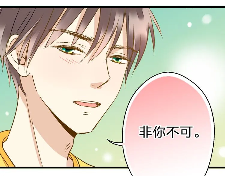 第35话（下）躁起来 第60页