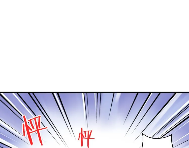 第35话（下）躁起来 第64页