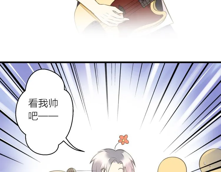 第35话（下）躁起来 第73页