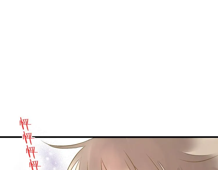 第35话（下）躁起来 第75页