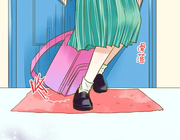 第35话（下）躁起来 第82页