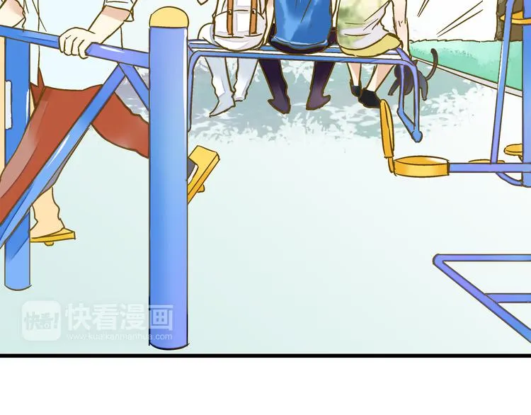 第36话 音乐节 第13页