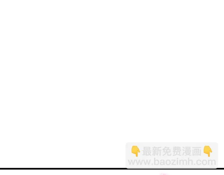 第36话 音乐节 第22页