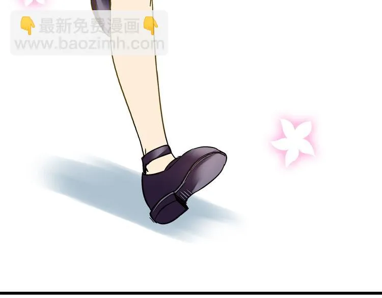第36话 音乐节 第25页
