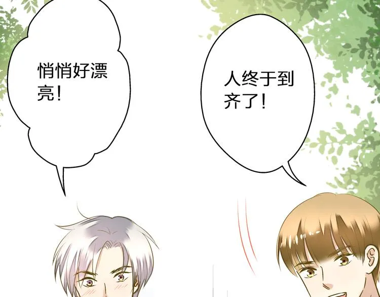 第36话 音乐节 第27页