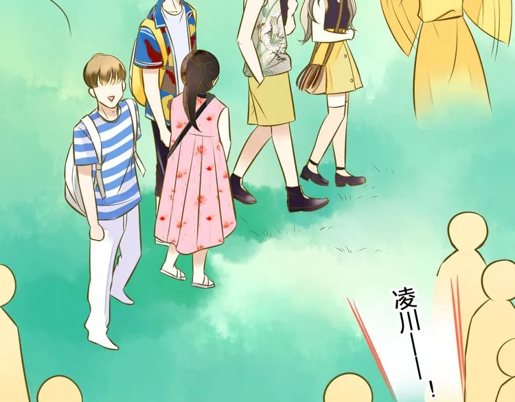 第36话 音乐节 第42页