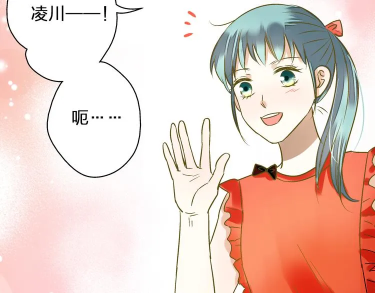 第36话 音乐节 第44页
