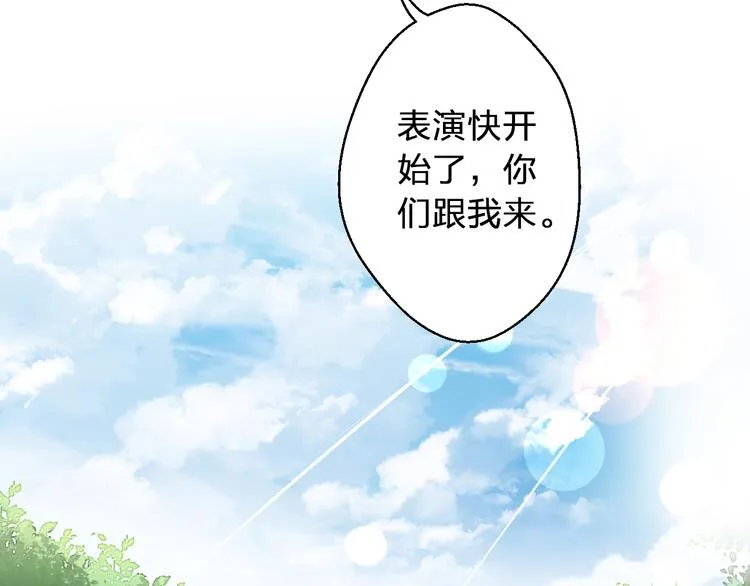 第36话 音乐节 第49页