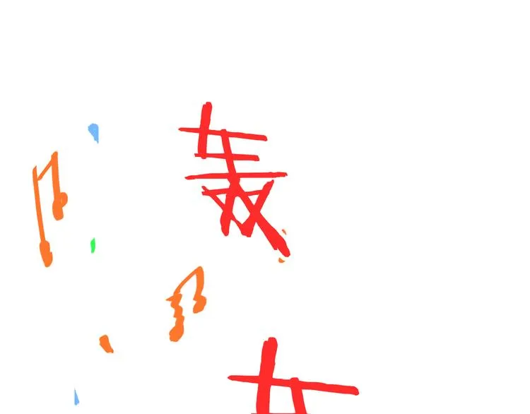 第36话 音乐节 第52页