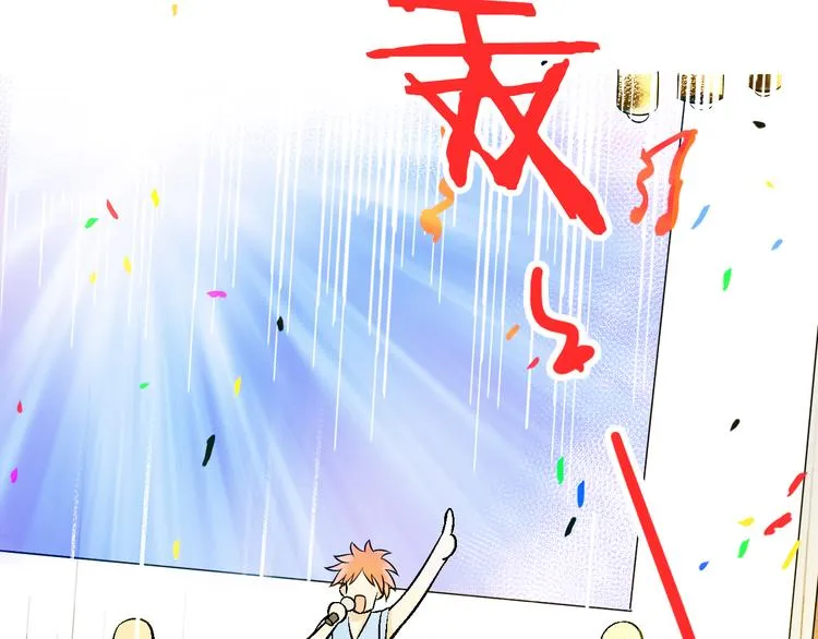 第36话 音乐节 第53页