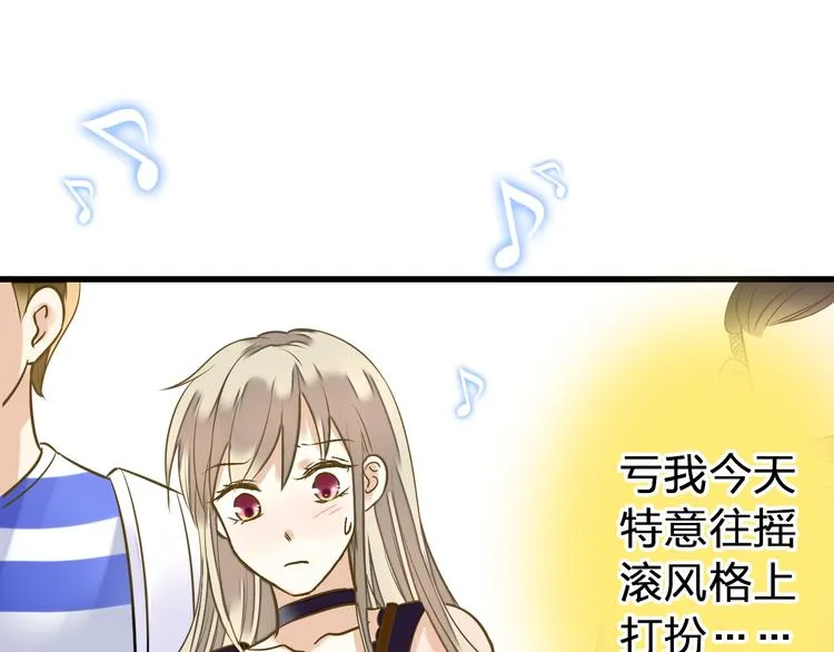 第36话 音乐节 第63页