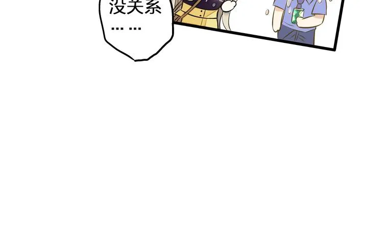 第36话 音乐节 第67页
