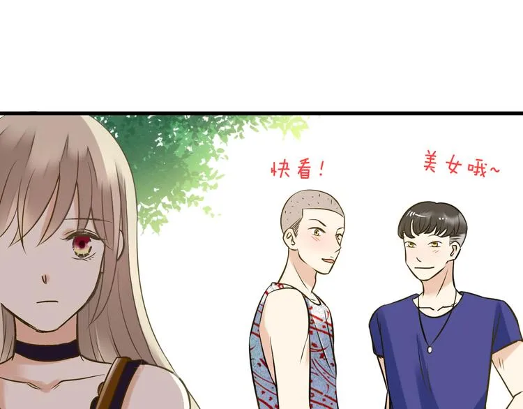 第36话 音乐节 第75页