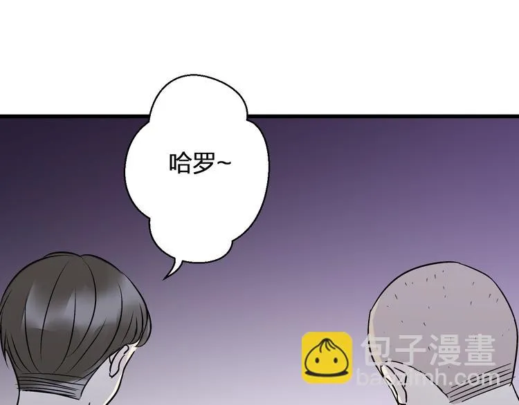 第36话 音乐节 第77页