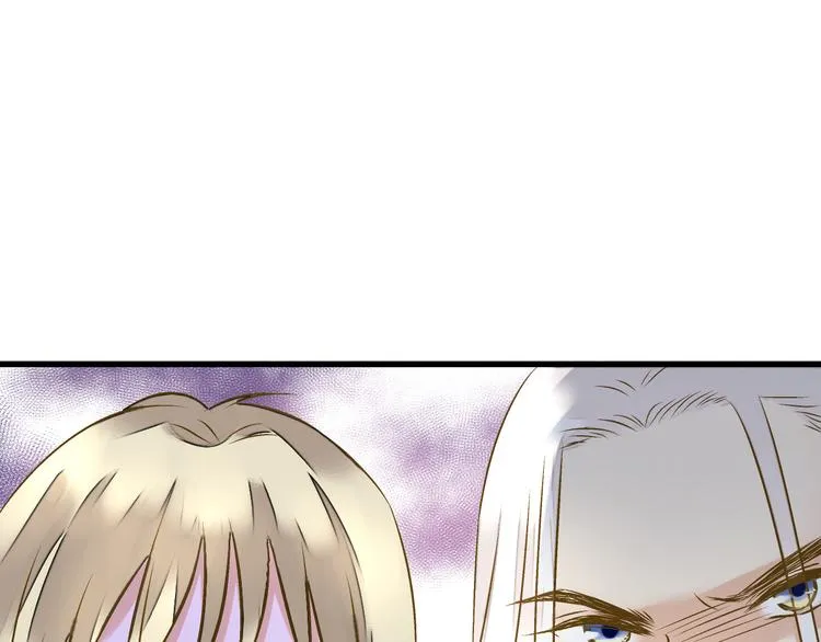 第37话 暧昧时刻 第6页