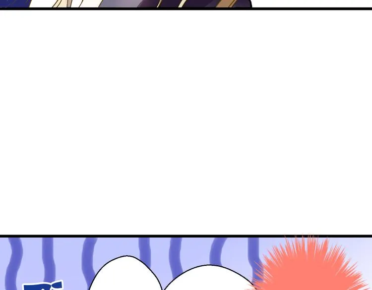 第37话 暧昧时刻 第10页