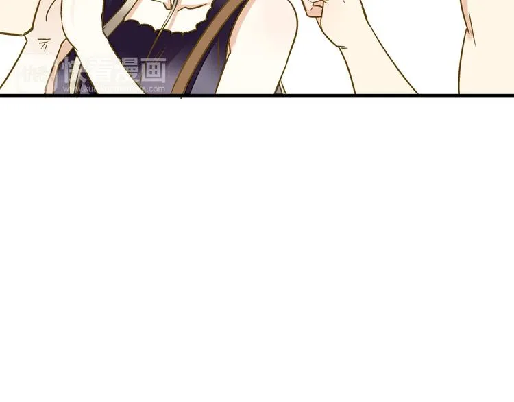第37话 暧昧时刻 第12页