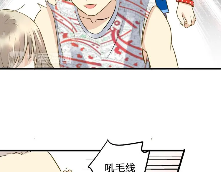 第37话 暧昧时刻 第17页