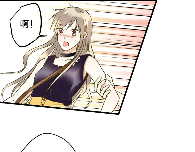 第37话 暧昧时刻 第19页