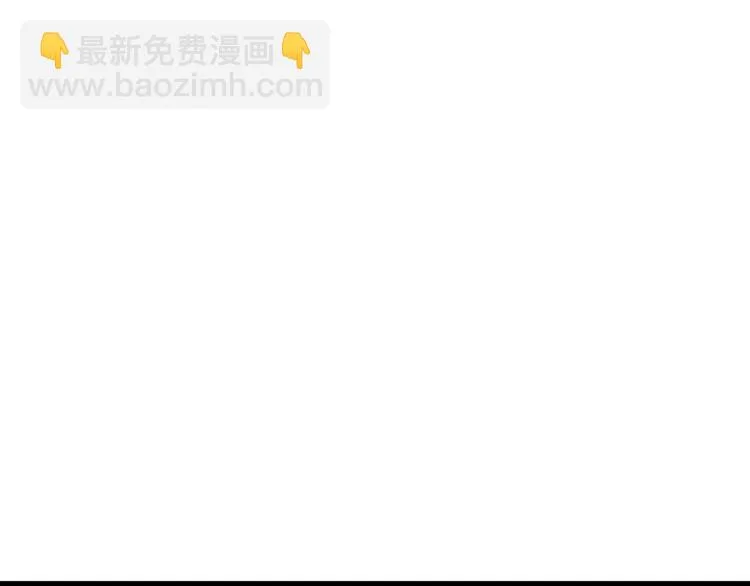第37话 暧昧时刻 第25页