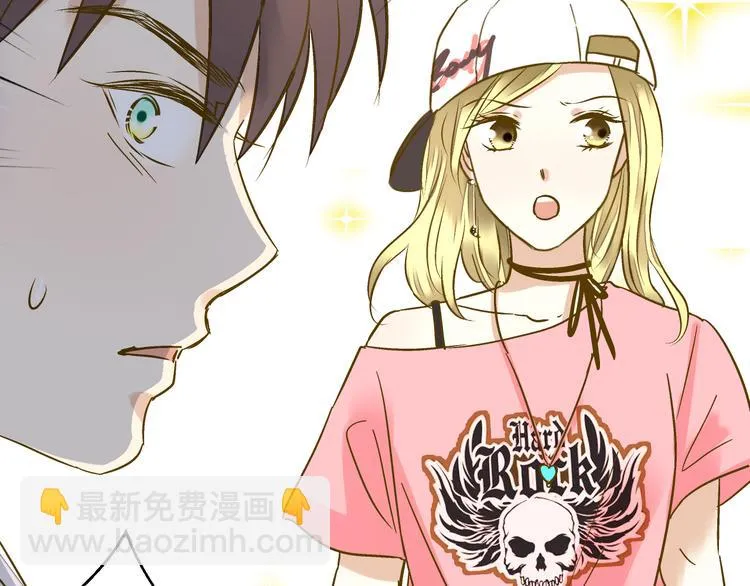 第37话 暧昧时刻 第39页