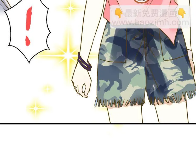 第37话 暧昧时刻 第40页