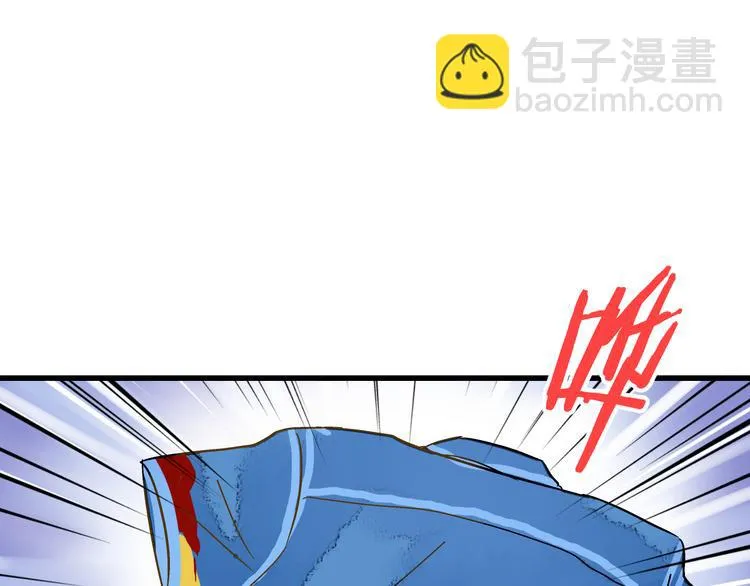 第37话 暧昧时刻 第42页