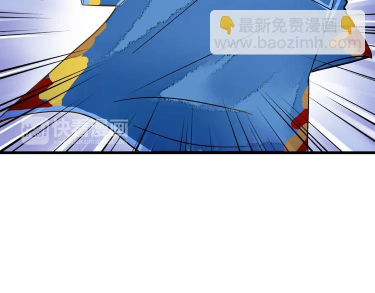 第37话 暧昧时刻 第43页