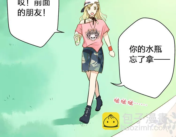 第37话 暧昧时刻 第53页