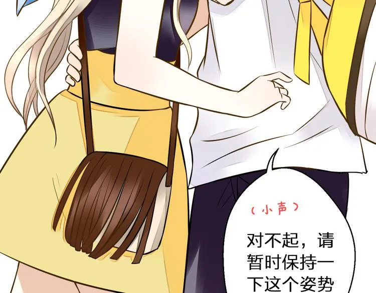 第37话 暧昧时刻 第62页