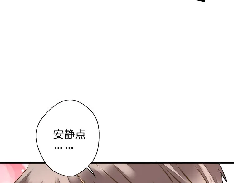 第37话 暧昧时刻 第64页