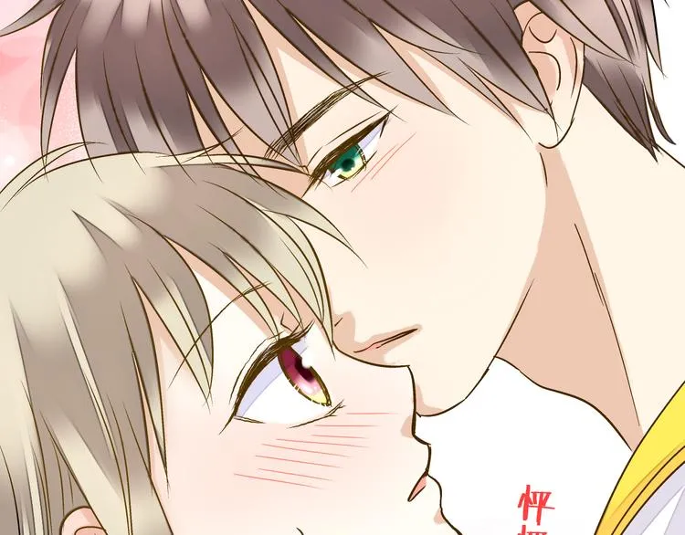 第37话 暧昧时刻 第65页