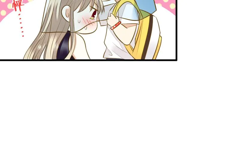 第37话 暧昧时刻 第72页
