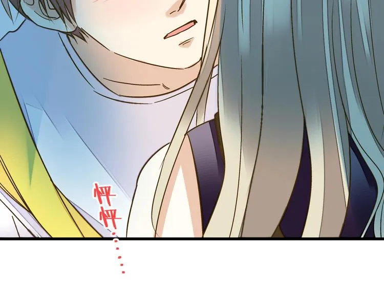 第37话 暧昧时刻 第80页