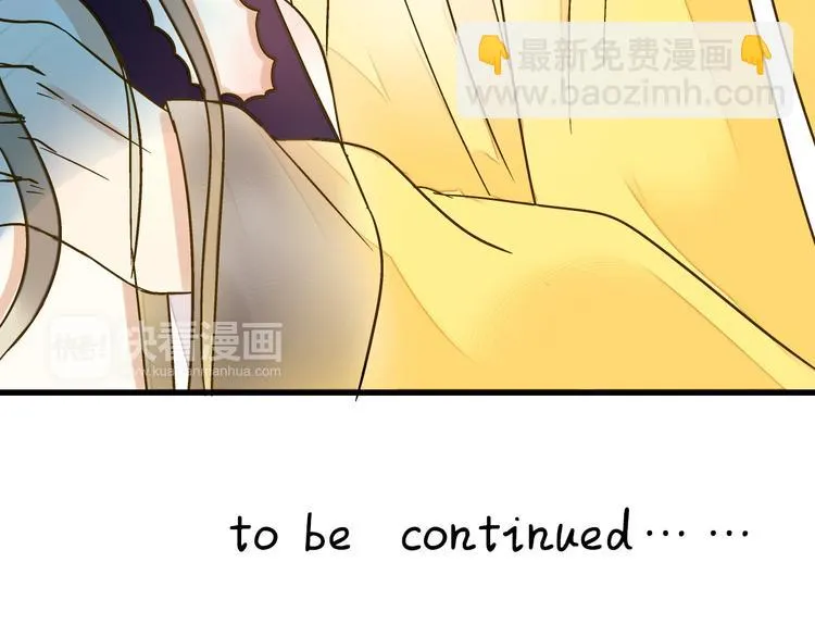 第37话 暧昧时刻 第84页