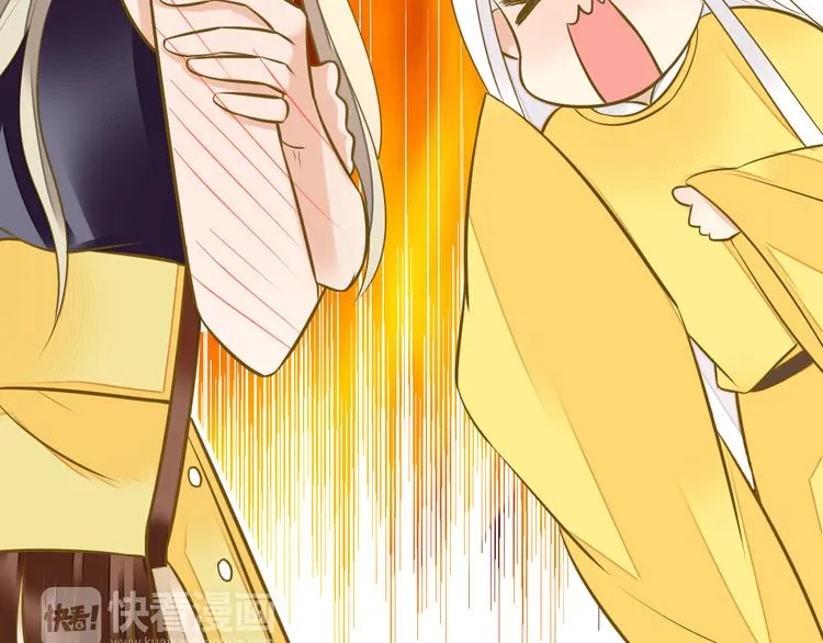 第38话 入坑 第4页