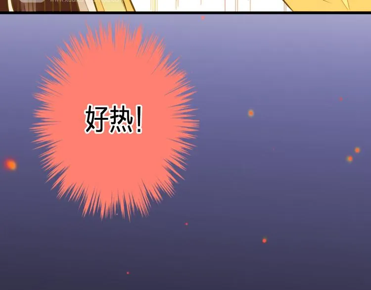 第38话 入坑 第5页