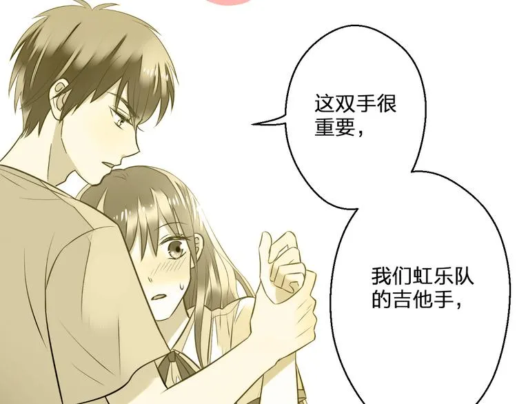 第38话 入坑 第10页