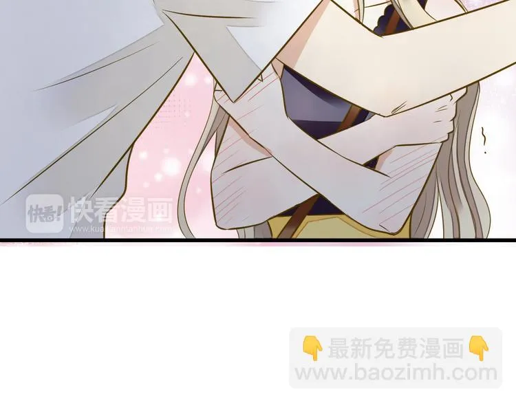 第38话 入坑 第18页