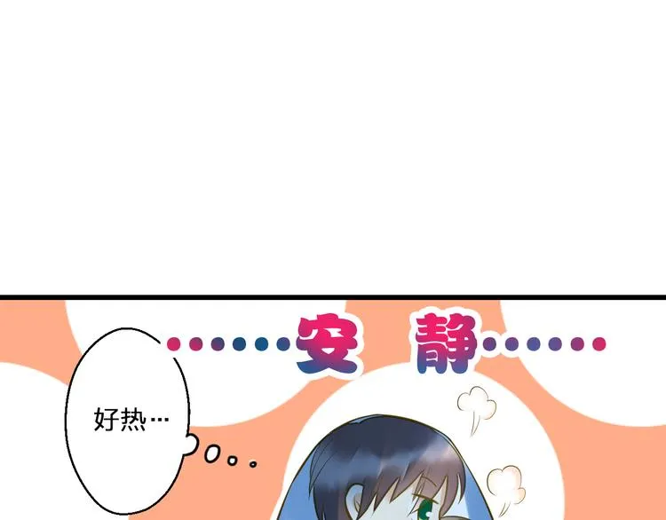 第38话 入坑 第19页