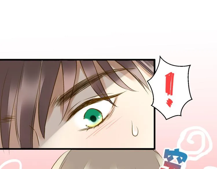 第38话 入坑 第22页